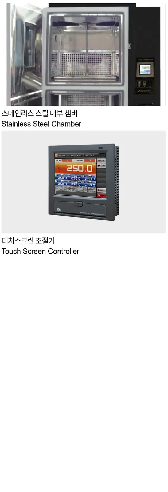 Thermal Shock Tester — view 2